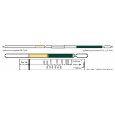 Индикаторная трубка (ИТ) ацетон 100-2000 мг/м3
